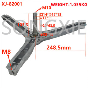 Trípode de Aluminio para Lavadora XJ-82001, 248.5mm, Accesorio Duradero para Electrodomésticos - Product Image 1