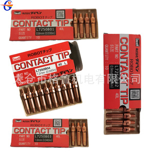 Embouts de contact Daihen L7250B01 L7250B02 L7250B03 L7250B04 0.8-1.2mm en cuivre pur pour robots de soudage - Product Image 1