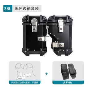 Accesorios de motocicleta de marco lateral de acero inoxidable para <span class=keywords><strong>CRF1000</strong></span>/1100LSilver Side Box Caja trasera inastillable - Product Image 5