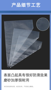 Borsa usa e getta 100 PACK <span class=keywords><strong>prezzo</strong></span> a buon mercato S M L ispessita antiscivolo fai da te strumenti per decorare torte - Product Image 5
