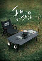 Table pliante tactique IGT en alliage d'aluminium à 5 sections, ensemble de mobilier d'extérieur portable et léger, hauteur réglable