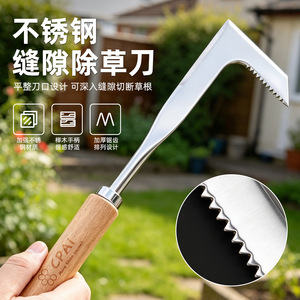 Cpai Crack Weeder Curved Blade Wood Handle Garden Patio <b>Weed</b> Remover - Product Image 1