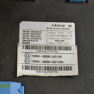 Módulo de Computadora de Carrocería RX5 de Segunda Mano para <span class=keywords><strong>RX3</strong></span> I5 I6 MG GS MG5 MG6 MG7, <span class=keywords><strong>Controlador</strong></span> BCM 10510291/01, Estado Usado - Product Image 2