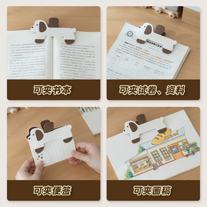 Puppy Shaped Book Clip With Roof Cover Portable 3D Bookshelf For Reading Shelf Reusable Plastic Design - Product Image 5