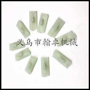 Accessoires pour tronçonneuses HZP MS290 381 360 390 440 640 660 : Protections de lame, patins et curseurs - Product Image 3