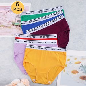 Mutandine <span class=keywords><strong>a</strong></span> vita alta da donna taglie forti, confezione assortita <span class=keywords><strong>6</strong></span> colori, in tessuto <span class=keywords><strong>a</strong></span> costine traspirante, slip con inserto in vita per donna, spedizione internazionale - Product Image 1