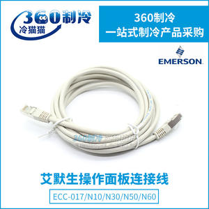 Cable de Comunicación Emerson 3.0 M Ecc N20 para Sistemas de Control - Product Image 5