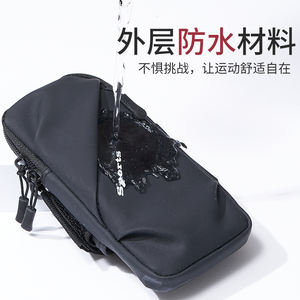 Brazalete deportivo para correr al aire libre, bolsa ligera impermeable para teléfono con diseño de letras, color negro - Product Image 3