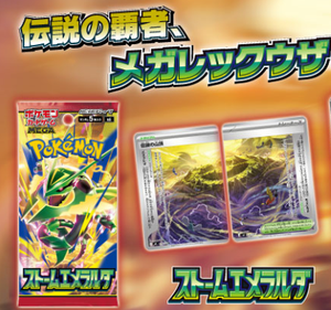 Vente en gros de cartes Pokémon authentiques - Storm Emeralda (M6) - Boîtes de boosters - Version japonaise - Collection de cartes à collectionner PTCG - Product Image 6