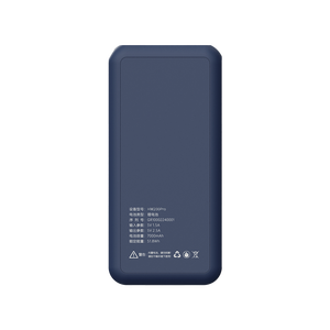 Batterie externe discrète avec dispositif de protection anti-enregistrement audio et télécommande pour la sécurité au bureau - Product Image 3