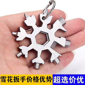 JYNB Multi-functional Snowflake Hex Wrench Set-Outdoor Use Octagonal <b>Screwdriver</b> High Carbon Steel 11 Functions DIY Factory - Product Image 2