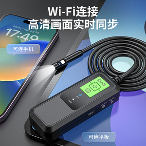 Industrial Endoscope 10M WiFi Wireless Inspection Camera For Car Automotive Repair And Home Appliance Testing - Product Image 2