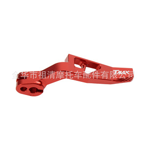 Levier de frein à main Zuqing pour Yamaha TMAX500 XP500 MB116, composant de frein de moto en aluminium rouge - Product Image 1