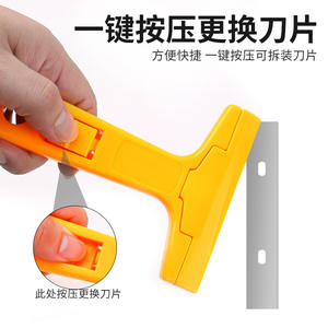 มีดขูดทำความสะอาด Delixi ขนาด 95 มม. ใบมีดสแตนเลส พร้อมใบมีดสำรอง สำหรับงานก่อสร้างพื้นและงานก่อสร้างเสา - Product Image 4