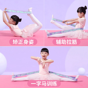 Bande de résistance Firebird Yoga à 8 grilles, sangle élastique numérique pour étirements, fitness, unisexe, pour la danse, l'exercice et le remodelage corporel - Product Image 4