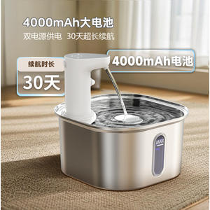 Fontaine à eau pour animaux de compagnie en acier inoxydable 304, sans fil, automatique, intelligente, silencieuse, filtrée, distributeur d'eau de bureau pour chat et chien - Product Image 4