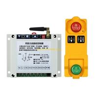 Télécommande universelle étanche à double canal, large plage de tension DC12V-36V, portée 100m, 4 boutons, fréquence FSK, certifiée FCC CE