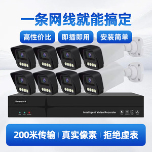 Système de surveillance extérieur intelligent avec enregistreur vidéo H.265, NVR 16 canaux, caméra IP PoE 8MP et stockage cloud - Product Image 5