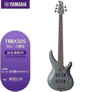Para Yamaha Besa, modelo de Guitarra para principiantes de cinco cuerdas, elección para nuevos jugadores - Product Image 4