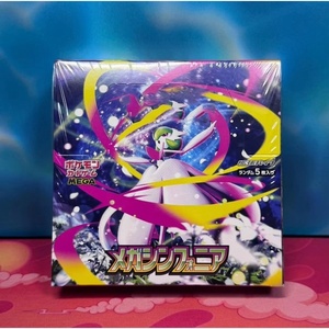 Pokémon Mega <span class=keywords><strong>Gardevoir</strong></span> M1S Mega Symphonia Caja de Sobres Japonesa con Cartas del Tipo Hada Psíquica, Incluye Cartas Holo Raras y Cartas Artísticas Raras - Product Image 1