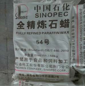 Cera de vela que hace cera de parafina semirrefinada - Product Image 1