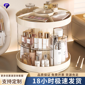 Rotating Cosmetic Storage Box Desktop Skincare Organizer With Partitions And Drawers For Home Use - Product Image 4