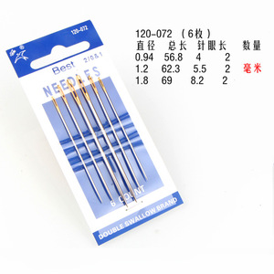 Aiguilles à coudre en acier de la marque Double Swallow, pour couture à la main, 6, 10, 12, 20 pièces, ensemble d'aiguilles pour broderie au point de croix - Product Image 3