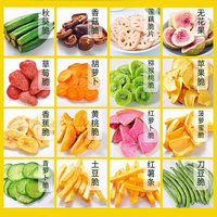 Chinese leveranciers van vacuümfriteuses voor fruit en groenten zoals vacuüm gefrituurde chips en vacuüm frieten