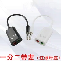 Cable Adaptador Divisor de Audio Estéreo de 3.5mm, 1 Hembra a 2 Machos