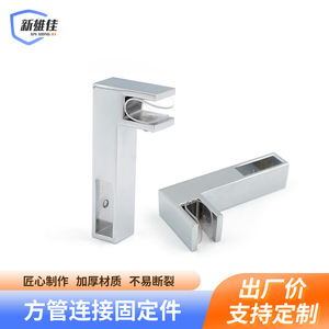 Stainless Steel L Shape Square Tube Connector Wall Mount Shower Room Fixing <b>Clamp</b> Mirror Finish Durable Hardware Accessory - Product Image 2