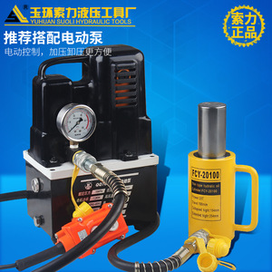 แจ็คไฮดรอลิกแบบแยกส่วนได้ RSC-1050 กระบอกสูบสั้น ระยะชัก 50 100 มม. เครื่องมือบำรุงรักษาเชิงกล - Product Image 5