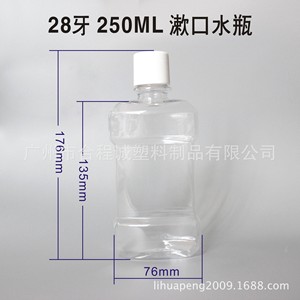 Flacon de bain de bouche en plastique 250 ml avec bouchon 28 mm, emballage général antiseptique - Product Image 2