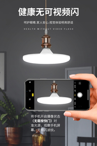 LED UFO <b>Light</b> <b>Bulb</b> DC Charging Camping Lamp with IP65 Rating and Dimmable Feature for Outdoor <b>Night</b> Market Stall - Product Image 1
