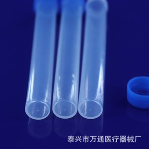 Wantong Medical 20ml Screw Top Centrifuge <b>Tubes</b> Flat Bottom <b>Plastic</b> Cryopreservation Sample <b>Tubes</b> 100pcs Bag - Product Image 3