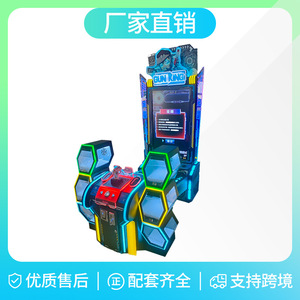 Machine de jeu de tir à deux joueurs pour adultes, à monnayeur, 6 ans et plus, Gun King <span class=keywords><strong>Evolution</strong></span>, avec simulation de tir et cible, pour divertissement d'arcade - Product Image 3