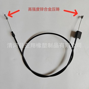 สายดึงฝากระโปรงรถบีเอ็มดับเบิลยู E87 รุ่น 51237060551 สีดำ อะไหล่ทดแทนสำหรับซ่อมฝากระโปรงเครื่องยนต์ - Product Image 4