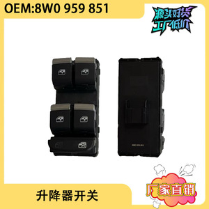 Interruptor Eléctrico para Ventanilla de Audi A4LB9 8W0959851, Módulo de Control de Puerta Delantera Lado del Conductor - Product Image 5