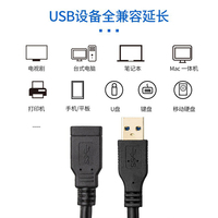 Câble d'extension USB 3.0 mâle vers femelle D3029 de 1,8 m de longueur