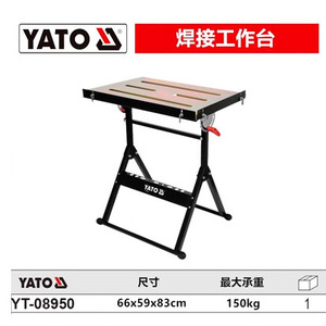 Yato Fitter Workbench <b>Table</b> YT-08950 Carbon Steel <b>Adjustable</b> Height - Product Image 2