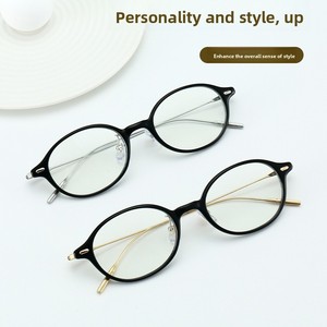 Montura de Gafas Ovalada Sólida de Media Montura de Titanio, Ultraligera y Moderna, Compatible con <span class=keywords><strong>Lentes</strong></span> Graduadas para Hombres y Mujeres - Product Image 1