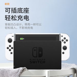 Şeker pembe renkli kılıf için nintendo anahtarı/Oled oyun konsolu Ns sevinç Con denetleyici kabuk <span class=keywords><strong>PC</strong></span> sert koruyucu kapak aksesuarları - Product Image 5