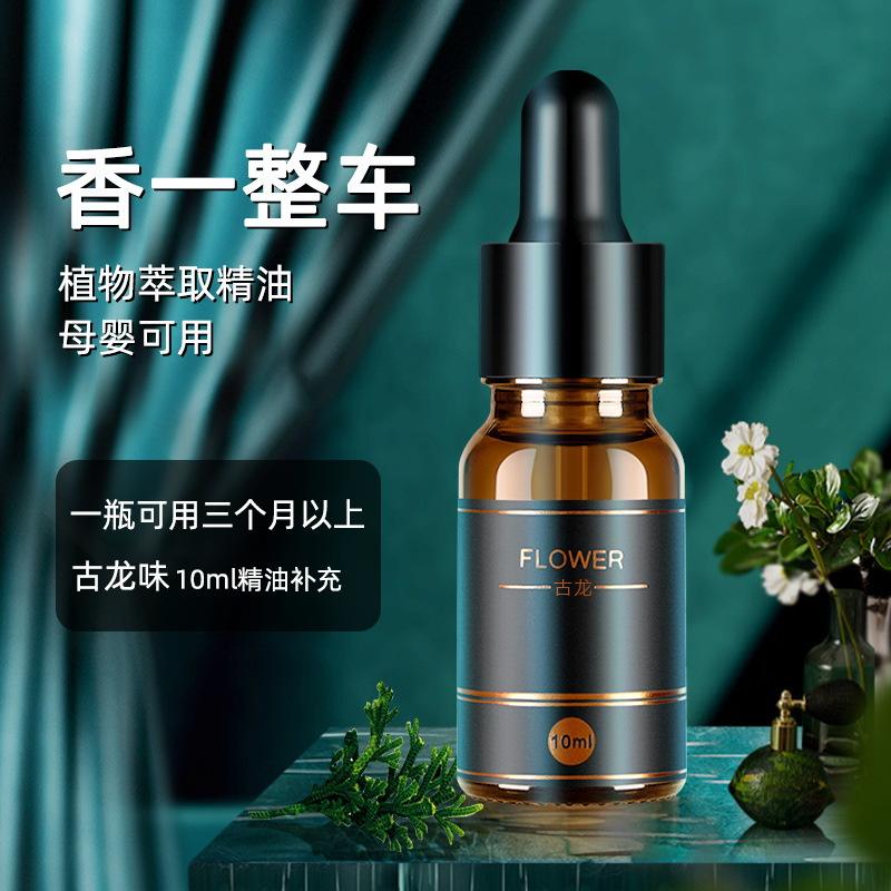 Cologne essential oil 10ml