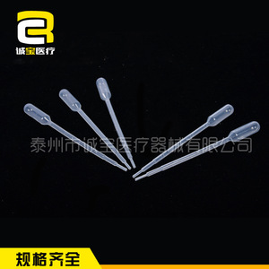 Pipettes en plastique Chengbao 1 ml, lot de 100, jetables, graduées, pour usage en laboratoire, transparentes - Product Image 3
