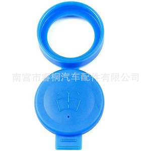 Bouchon de réservoir de lave-glace Shuangxuan Fiat 71740943, couvercle d'étanchéité en plastique, taille unique - Product Image 2