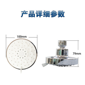 Pommeau de douche rond haute pression avec fonction jet de massage et pluie pour le bain et la douche, usage domestique - Product Image 3