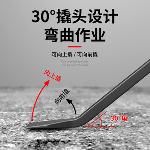 Woodworking Crowbar 45 Manganese Steel Industrial Pry Bar Multi Functional Tool For Door Window Installation - Product Image 3