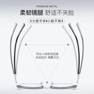 Monture de lunettes simple et décontractée en métal pour hommes, monture intégrale rectangulaire anti-UV avec verres en acrylique Danyang 82045 - Product Image 4