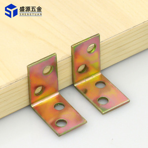 Shengyuan Thickened Iron L-Shaped Angle Bracket 1.5mm For Cabinet Shelf Support Connection Fixing Hardware - Product Image 2