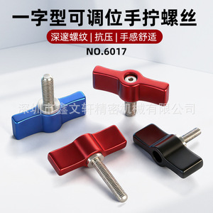 M4 M5 M6 - Product Image 5
