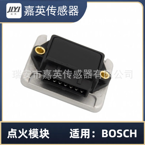 Module d'allumage pour Bosch OE BM342 191905351 245521, pièce de rechange - Product Image 2